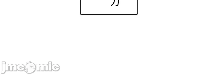 Một quán cà phê sữa mẹ thế giới khác Chương 1-45