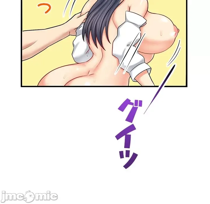 Một quán cà phê sữa mẹ thế giới khác Chương 1-45