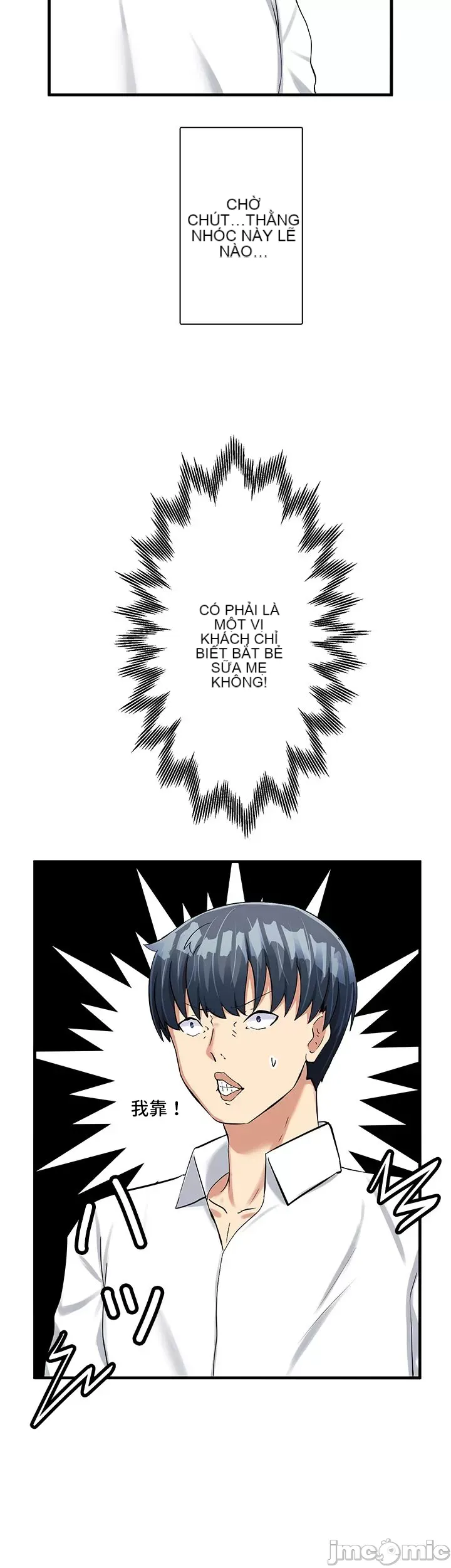 Một quán cà phê sữa mẹ thế giới khác Chương 1-45