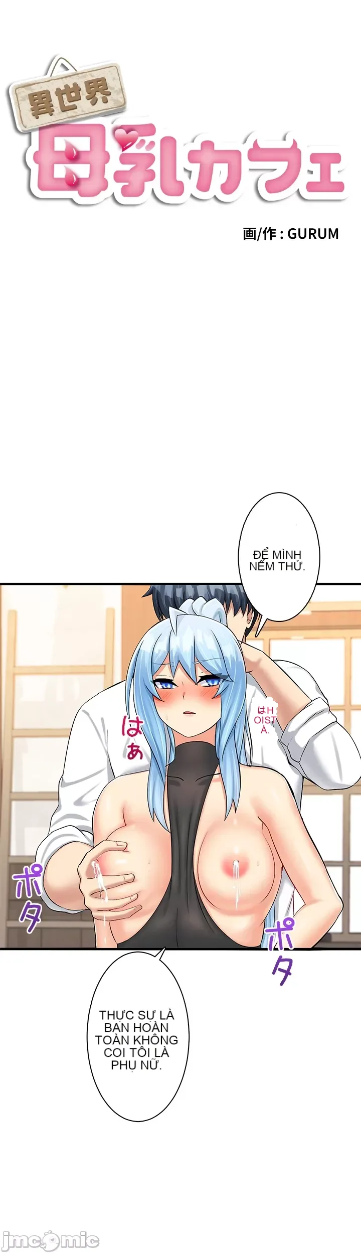 Một quán cà phê sữa mẹ thế giới khác Chương 1-45