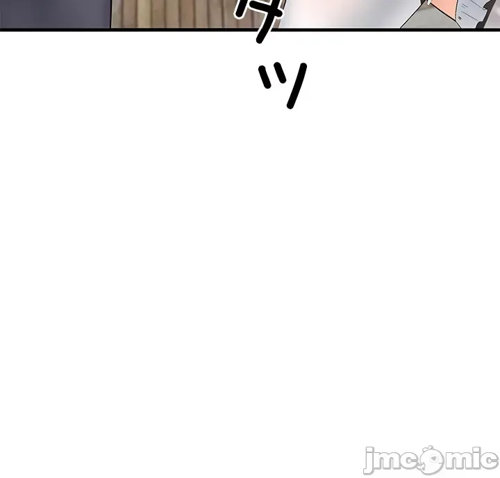 Một quán cà phê sữa mẹ thế giới khác Chương 1-45