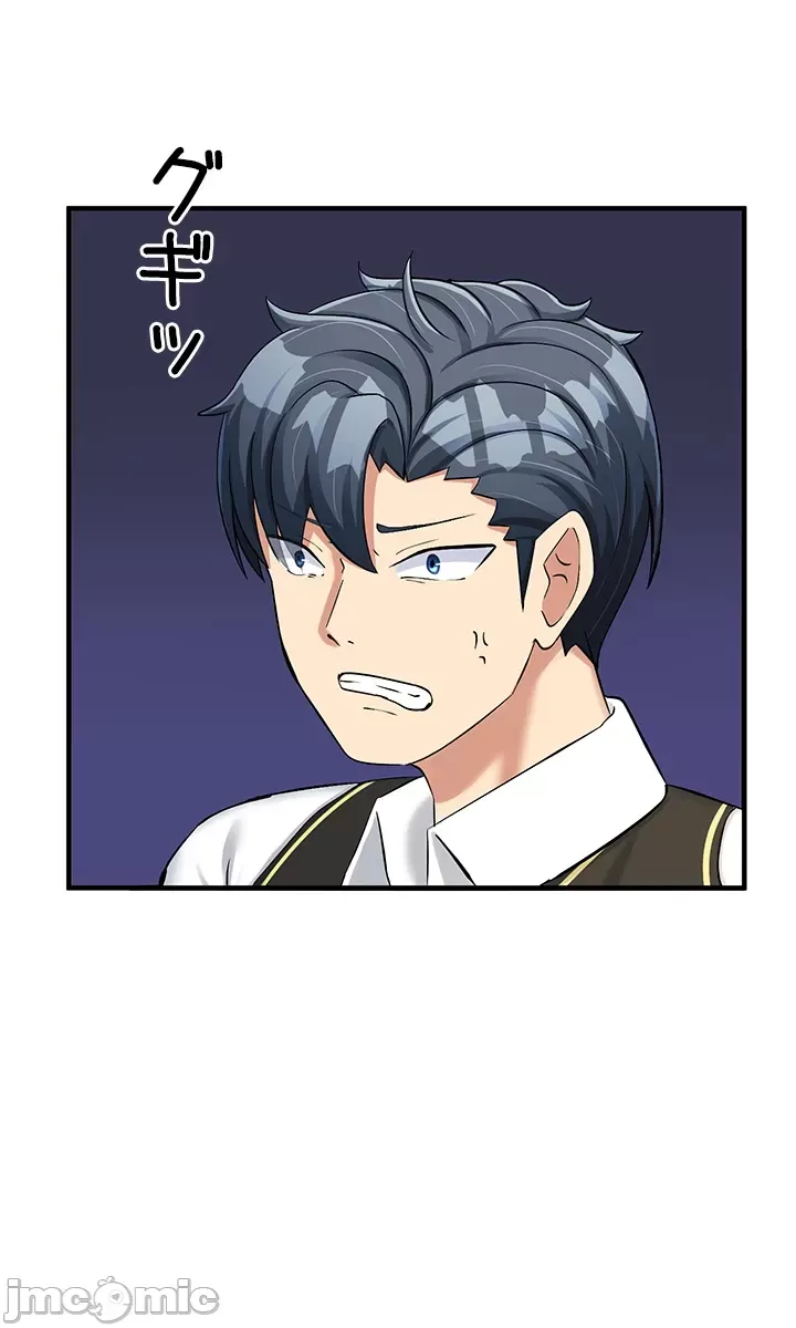 Một quán cà phê sữa mẹ thế giới khác Chương 1-45