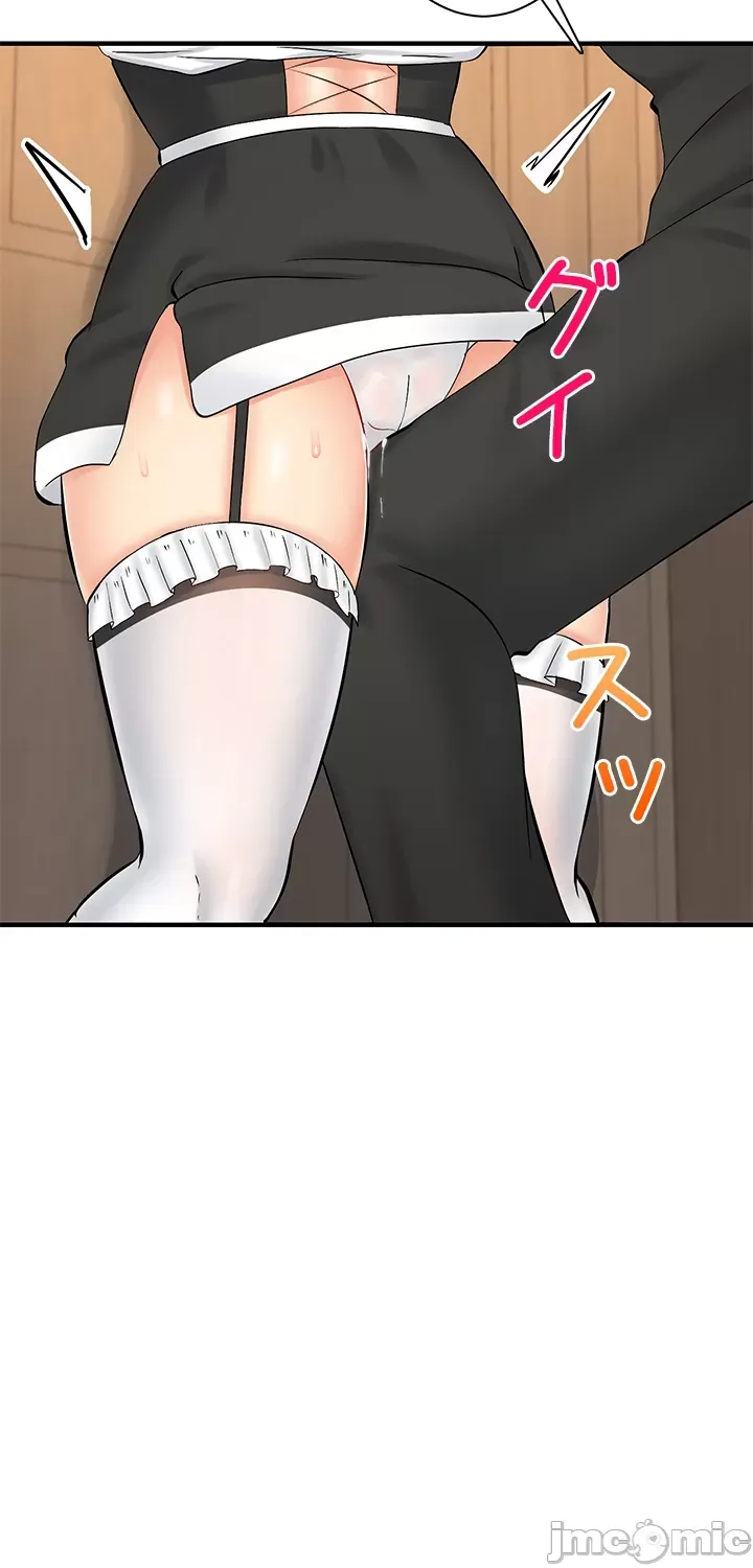 Một quán cà phê sữa mẹ thế giới khác Chương 1-45