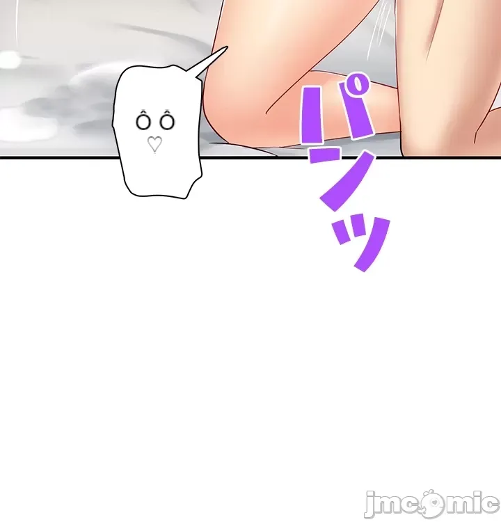 Một quán cà phê sữa mẹ thế giới khác Chương 1-45