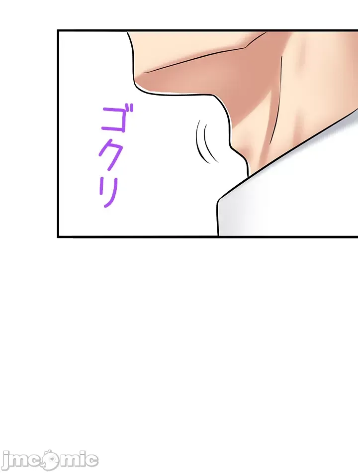 Một quán cà phê sữa mẹ thế giới khác Chương 1-45