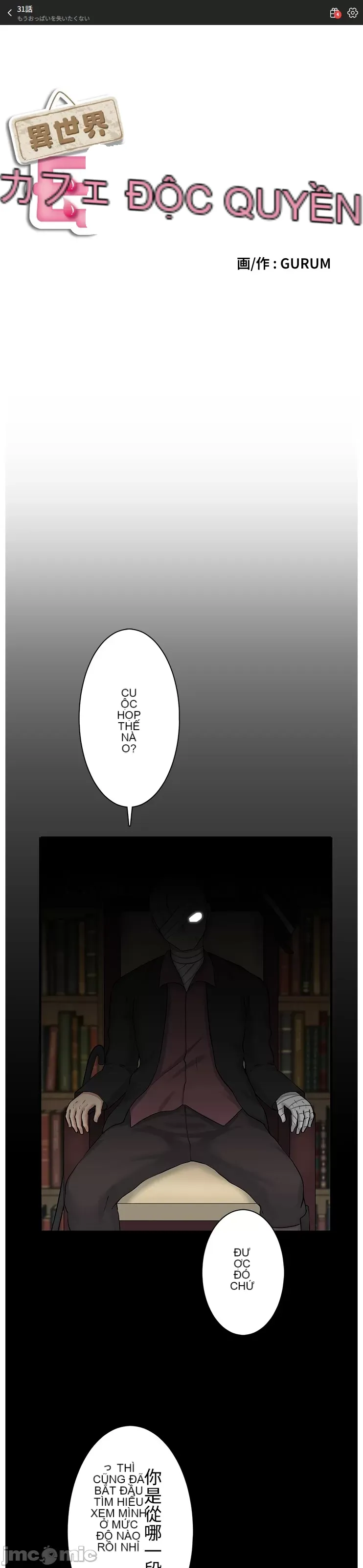 Một quán cà phê sữa mẹ thế giới khác Chương 1-45