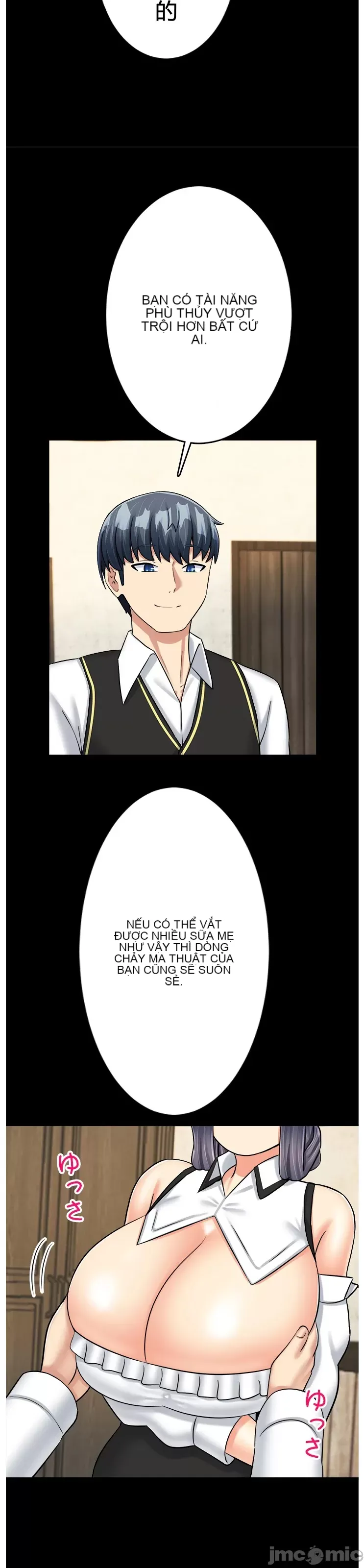 Một quán cà phê sữa mẹ thế giới khác Chương 1-45