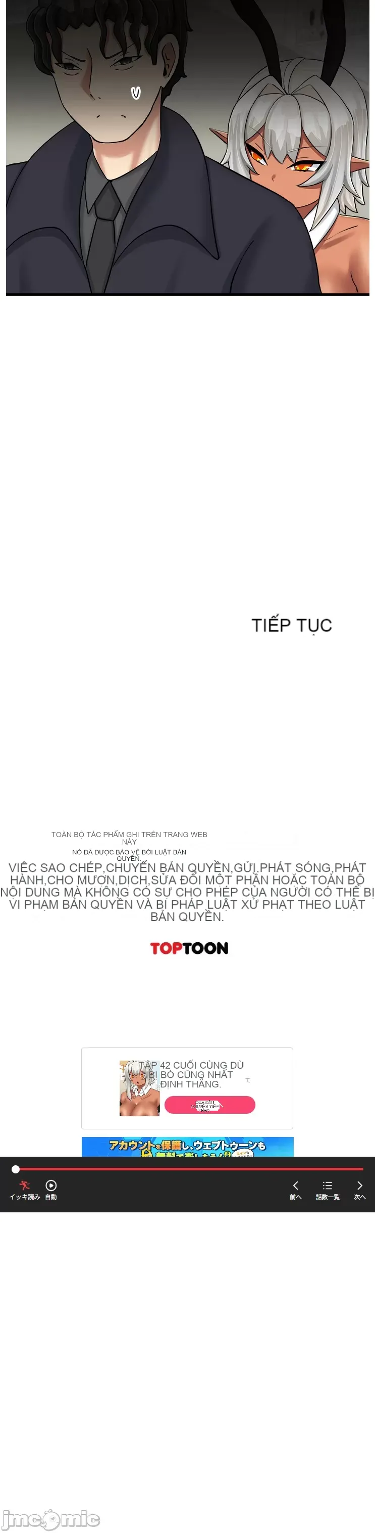 Một quán cà phê sữa mẹ thế giới khác Chương 1-45