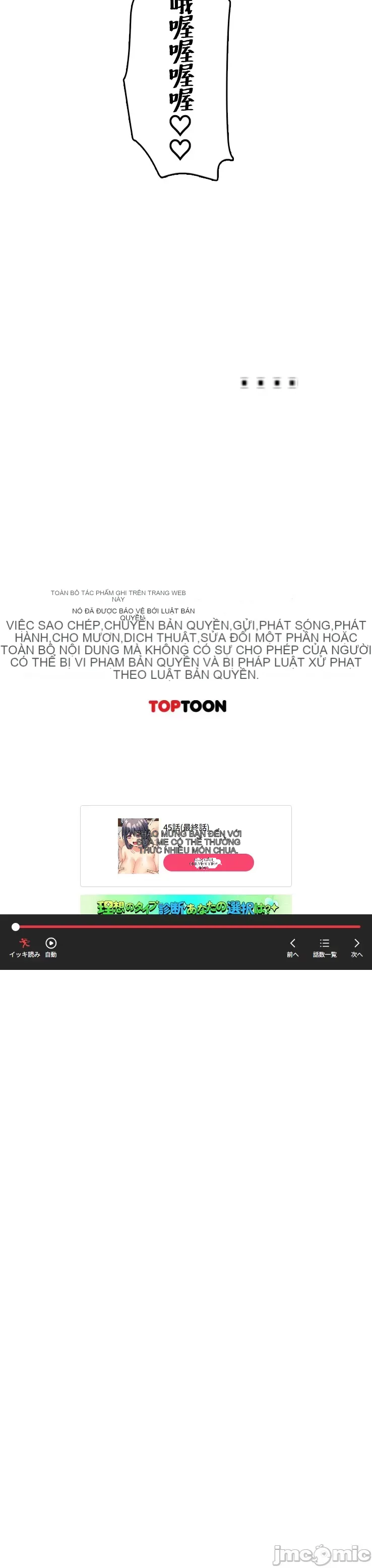 Một quán cà phê sữa mẹ thế giới khác Chương 1-45