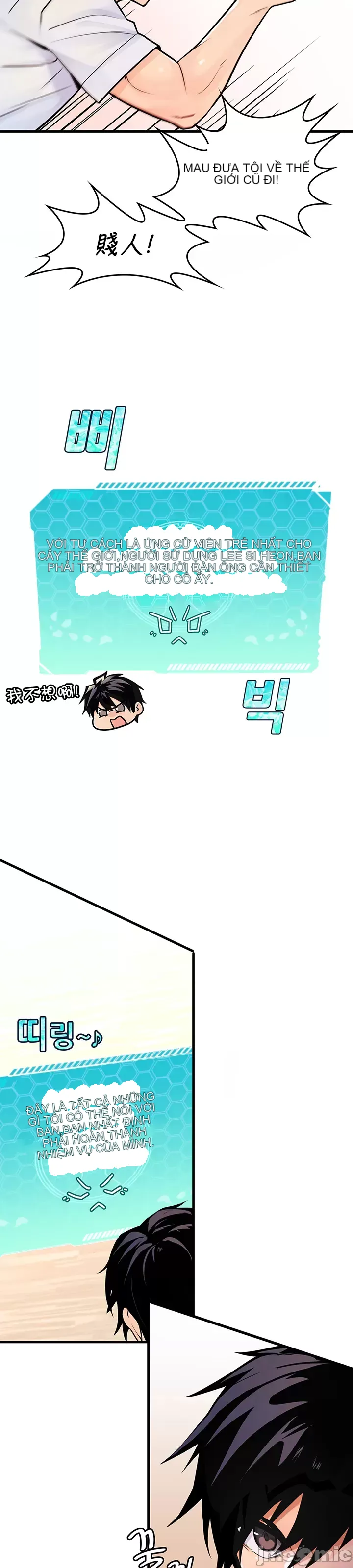 Tôi đã nhận được trên một cái cây thế giới Chương 1-55