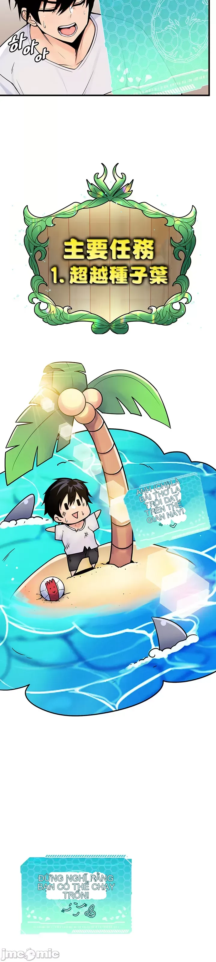 Tôi đã nhận được trên một cái cây thế giới Chương 1-55