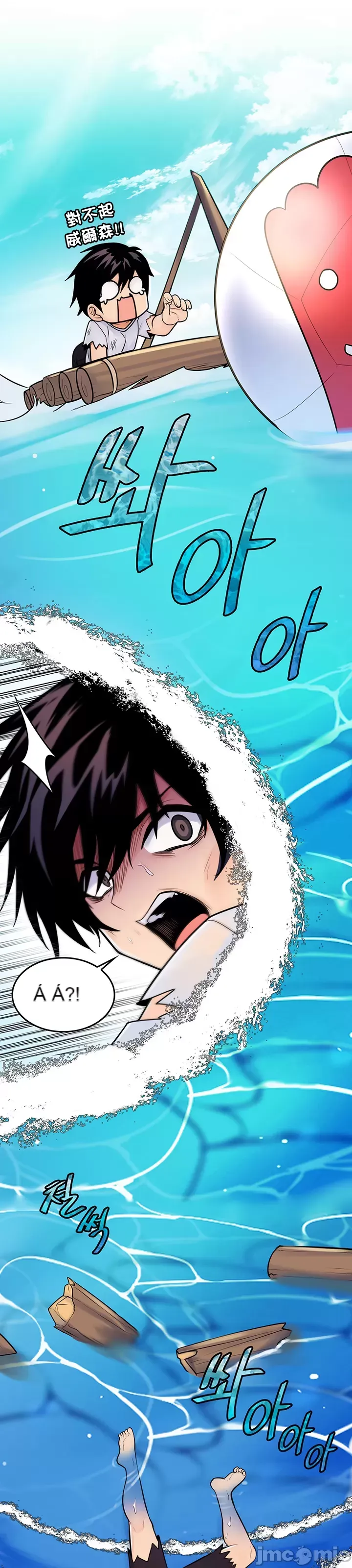 Tôi đã nhận được trên một cái cây thế giới Chương 1-55