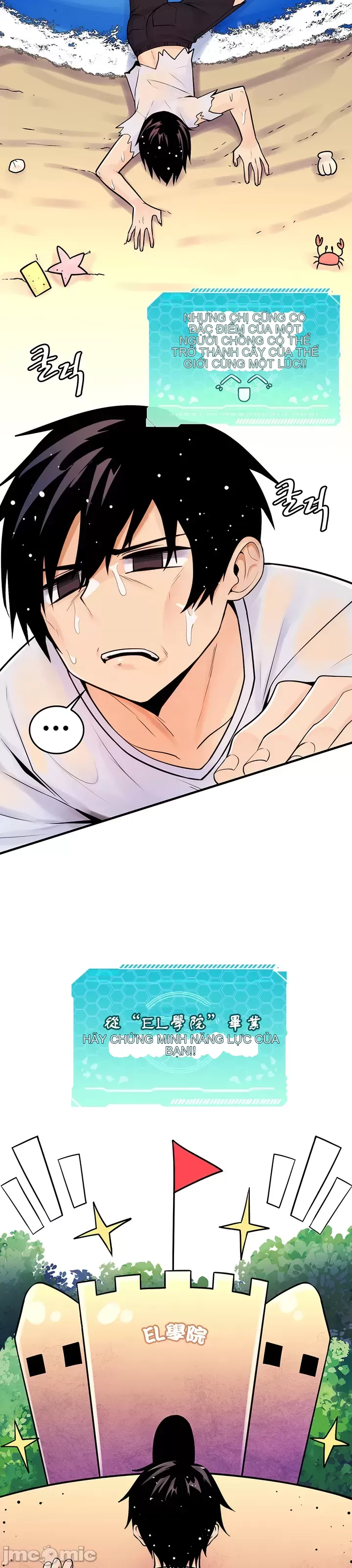 Tôi đã nhận được trên một cái cây thế giới Chương 1-55