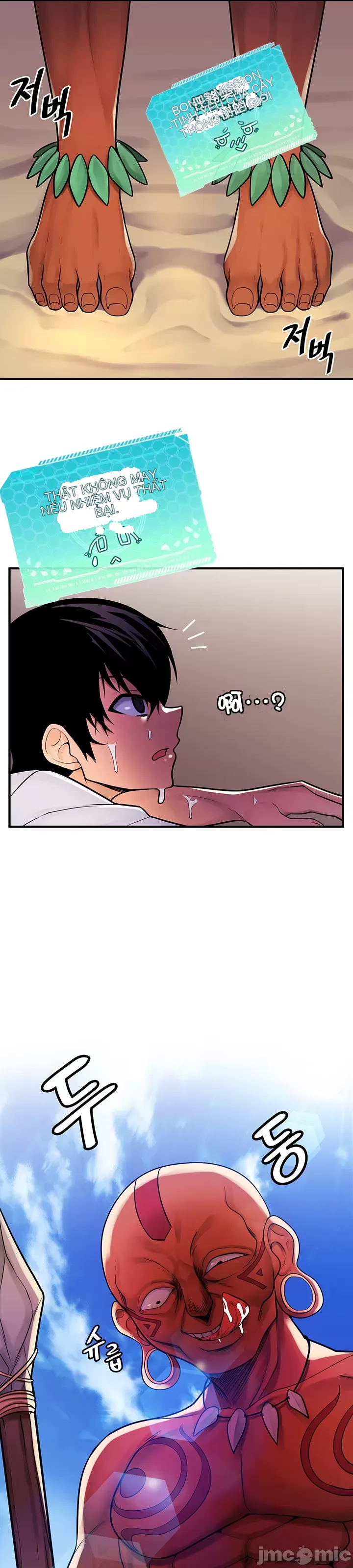 Tôi đã nhận được trên một cái cây thế giới Chương 1-55