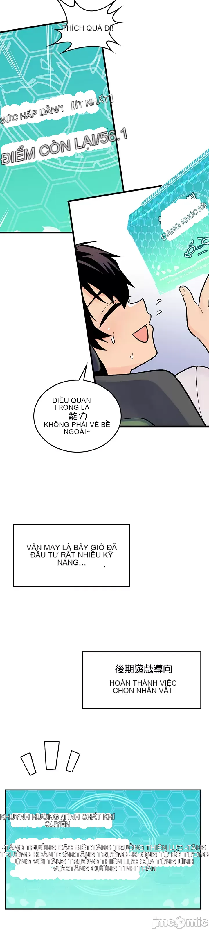 Tôi đã nhận được trên một cái cây thế giới Chương 1-55