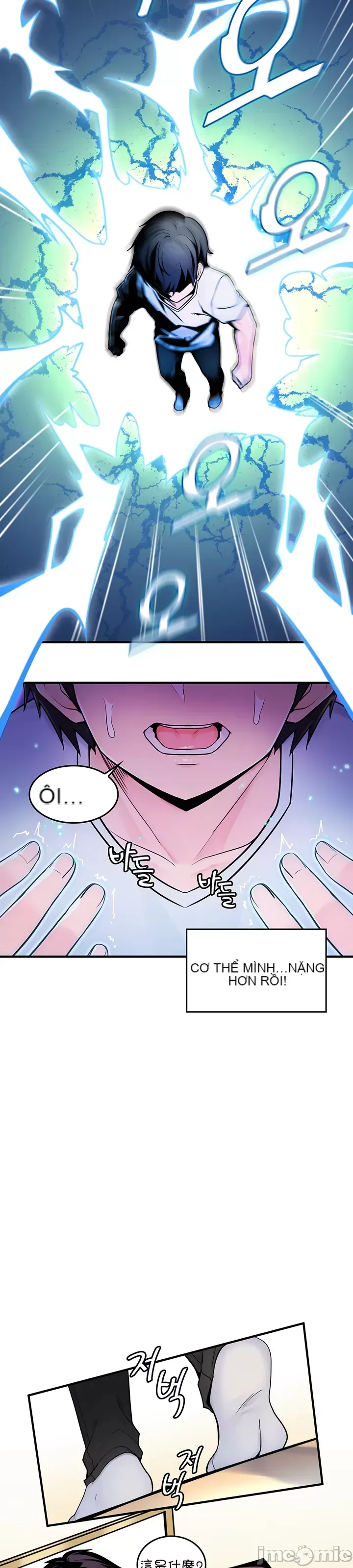 Tôi đã nhận được trên một cái cây thế giới Chương 1-55