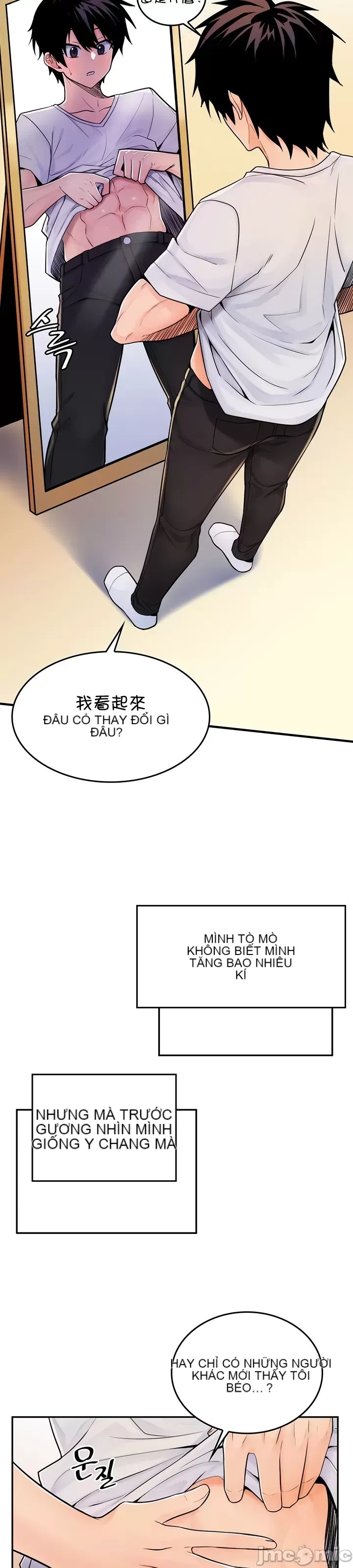 Tôi đã nhận được trên một cái cây thế giới Chương 1-55