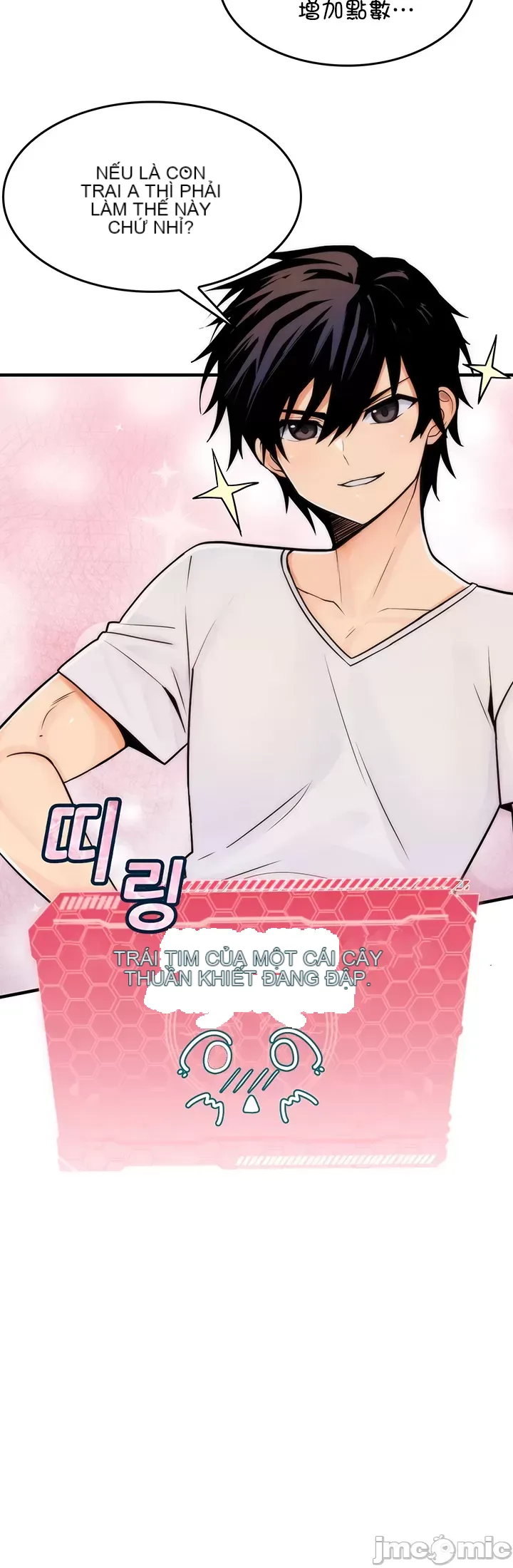 Tôi đã nhận được trên một cái cây thế giới Chương 1-55