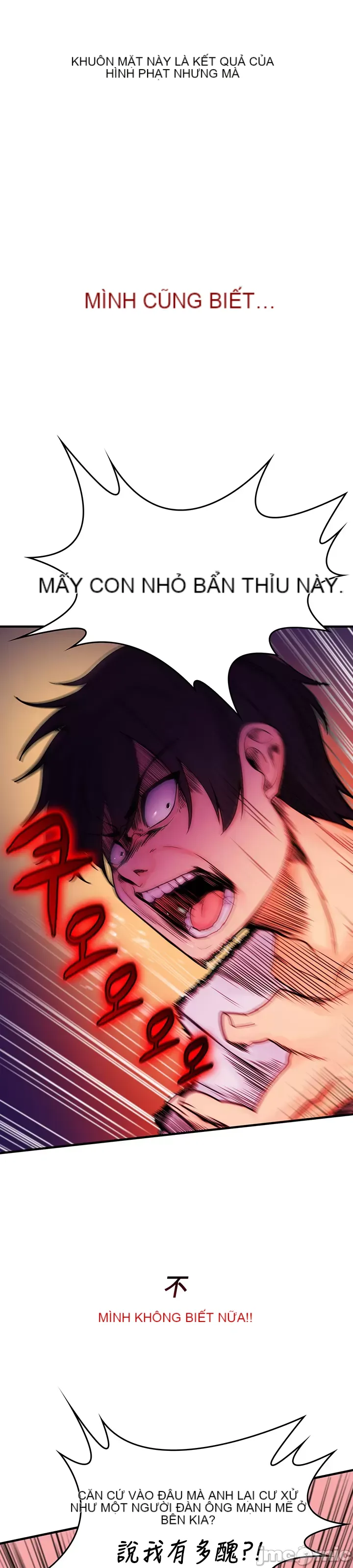 Tôi đã nhận được trên một cái cây thế giới Chương 1-55