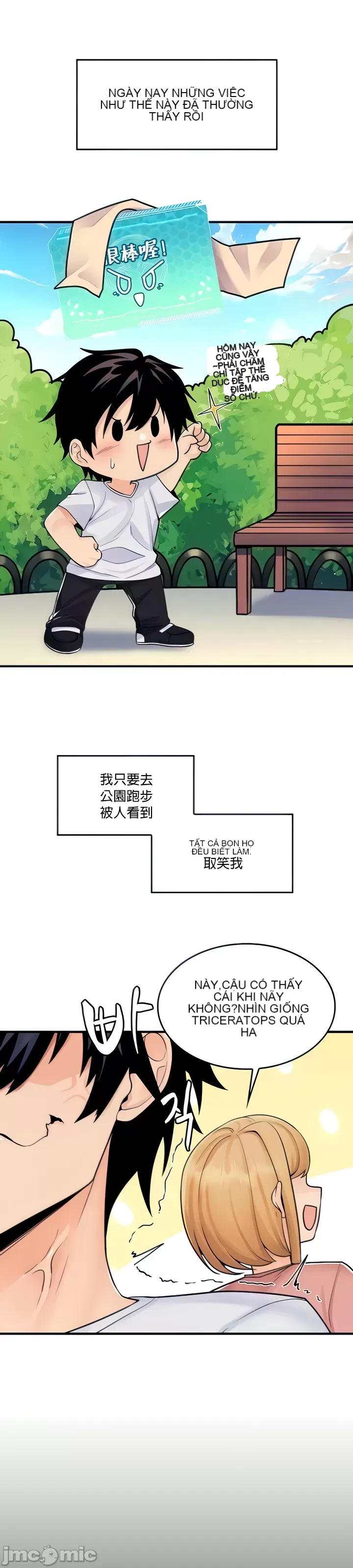 Tôi đã nhận được trên một cái cây thế giới Chương 1-55