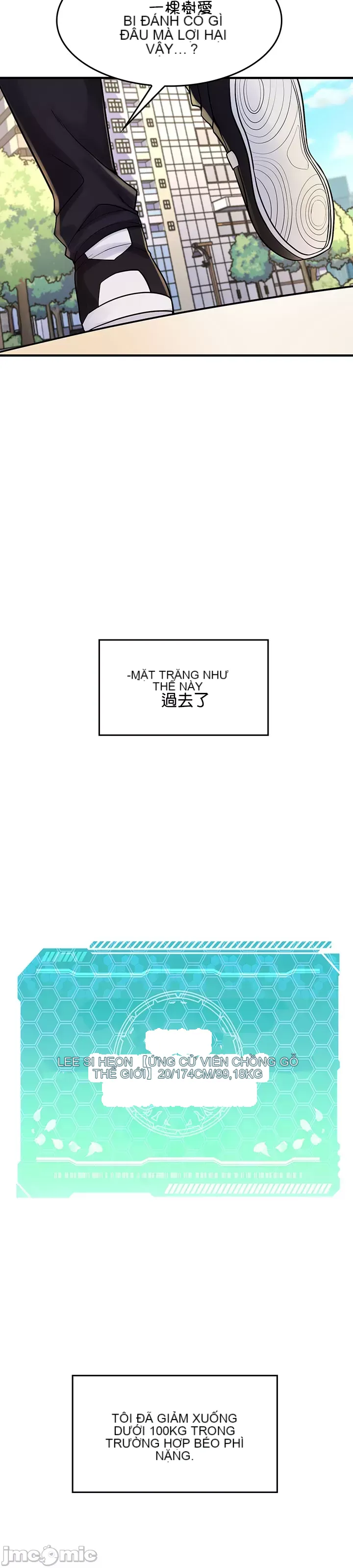 Tôi đã nhận được trên một cái cây thế giới Chương 1-55