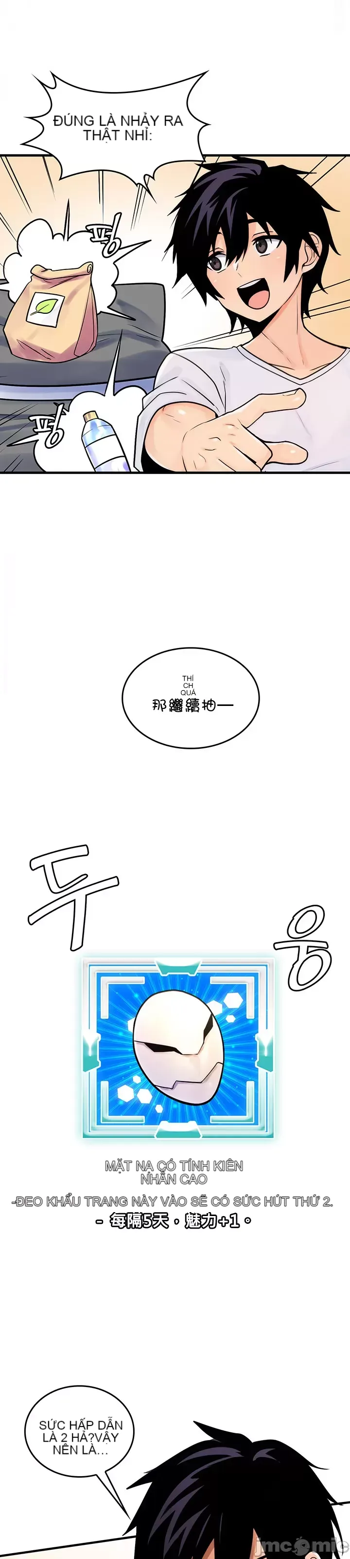 Tôi đã nhận được trên một cái cây thế giới Chương 1-55