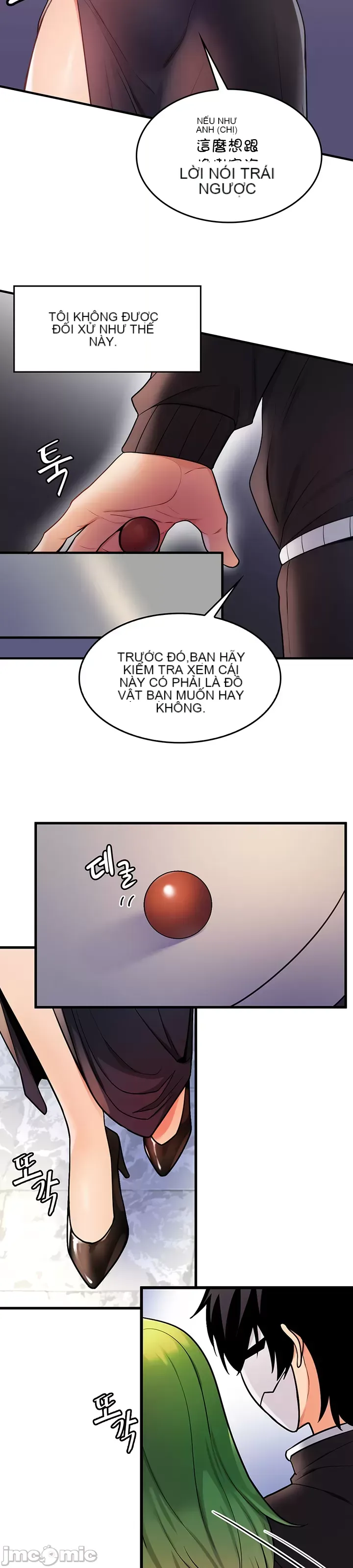 Tôi đã nhận được trên một cái cây thế giới Chương 1-55