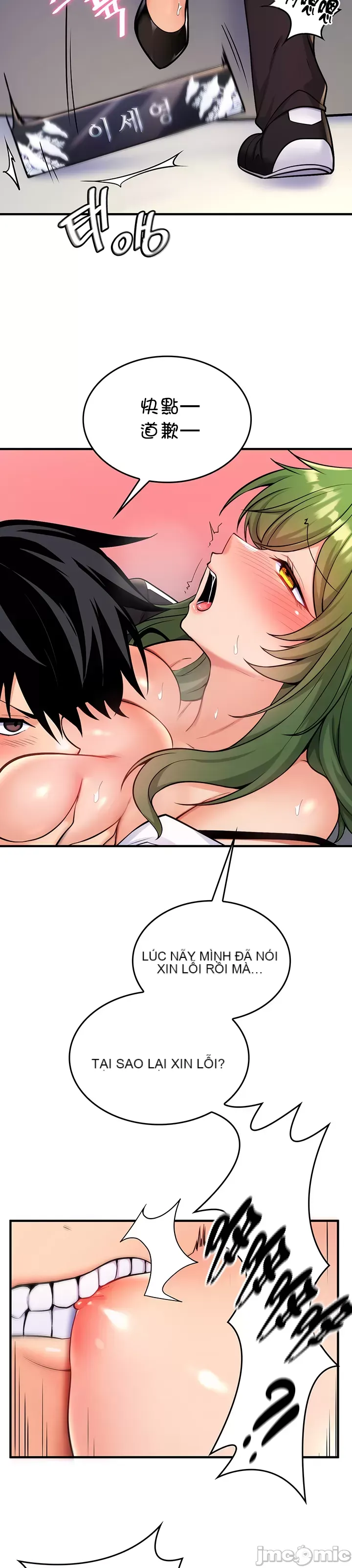 Tôi đã nhận được trên một cái cây thế giới Chương 1-55