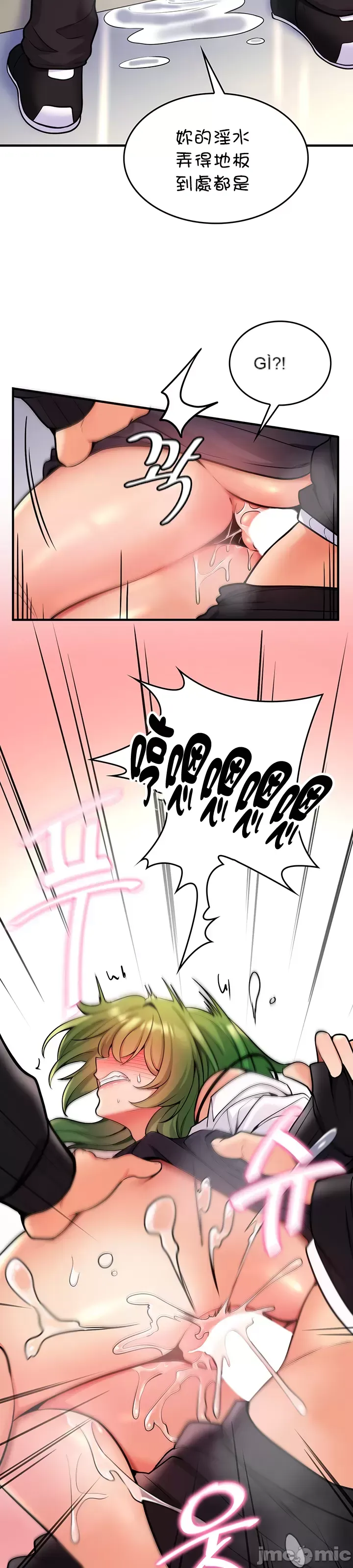 Tôi đã nhận được trên một cái cây thế giới Chương 1-55