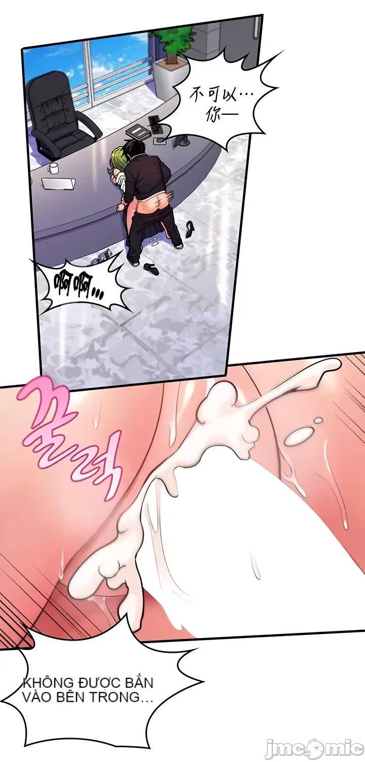 Tôi đã nhận được trên một cái cây thế giới Chương 1-55