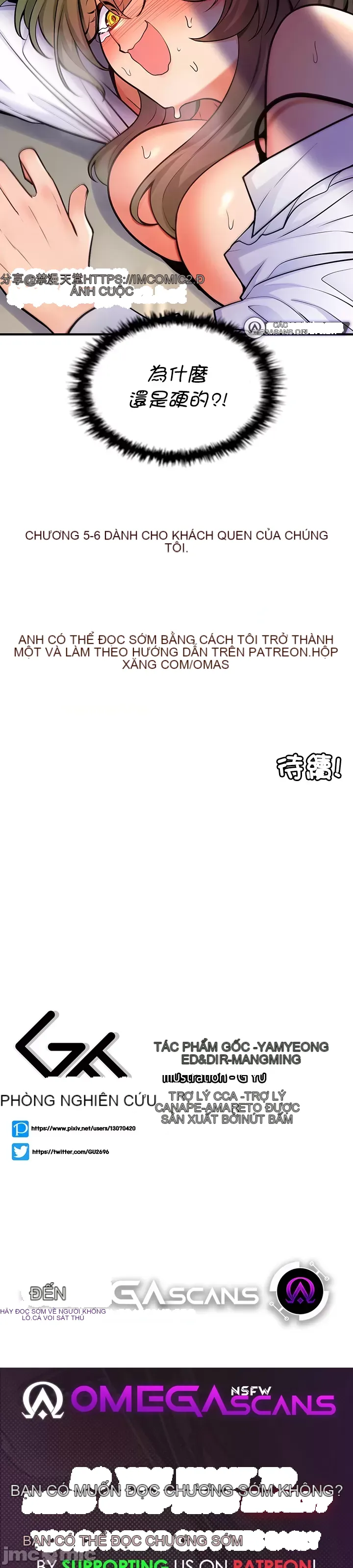 Tôi đã nhận được trên một cái cây thế giới Chương 1-55