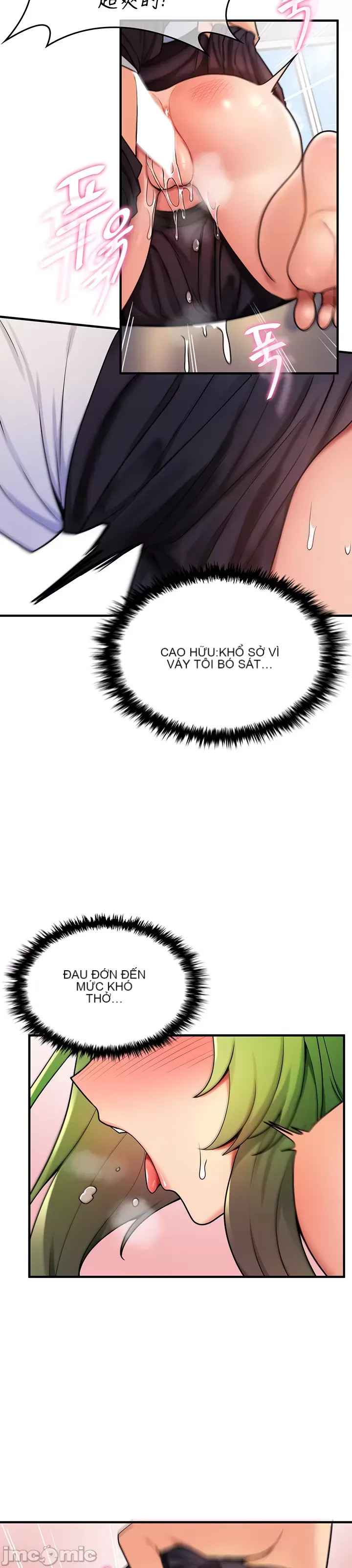 Tôi đã nhận được trên một cái cây thế giới Chương 1-55