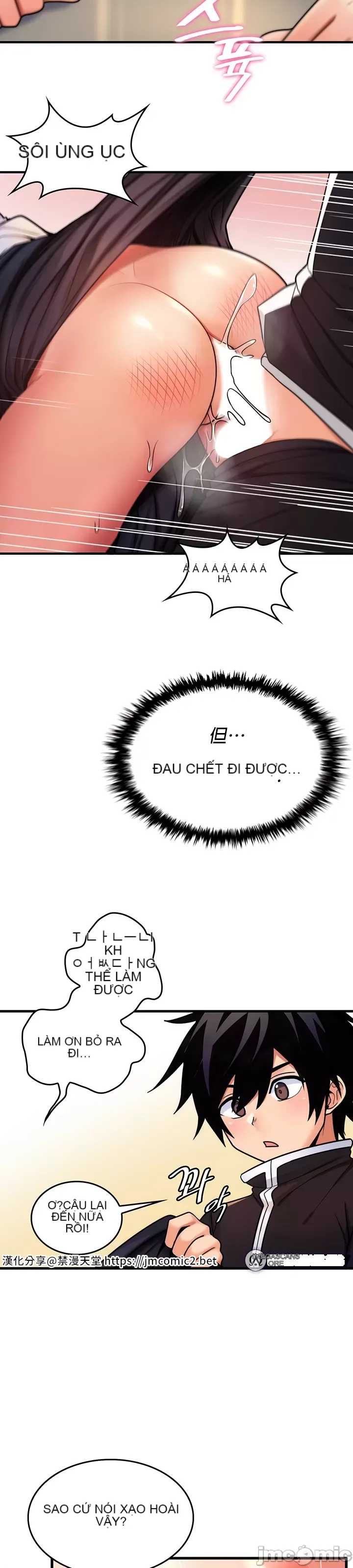 Tôi đã nhận được trên một cái cây thế giới Chương 1-55