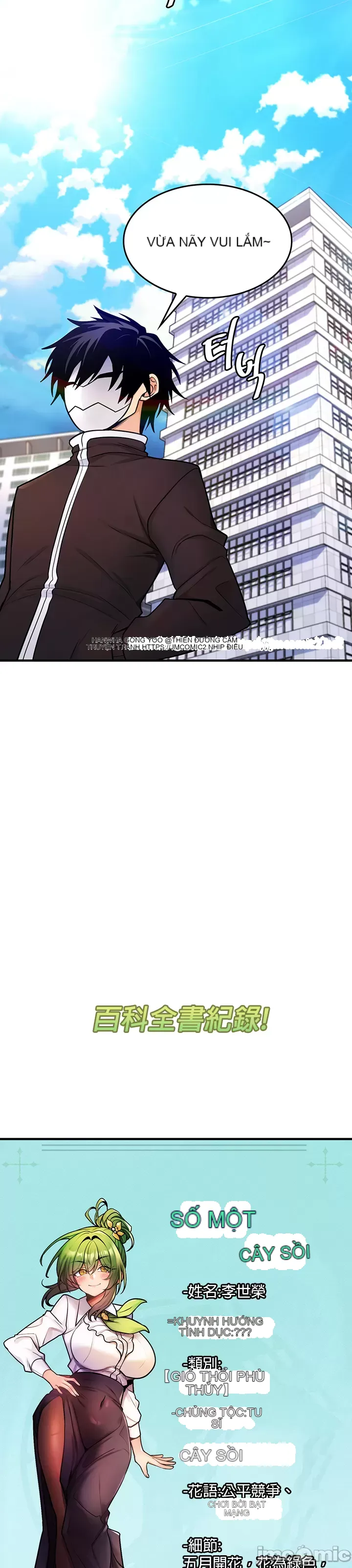 Tôi đã nhận được trên một cái cây thế giới Chương 1-55