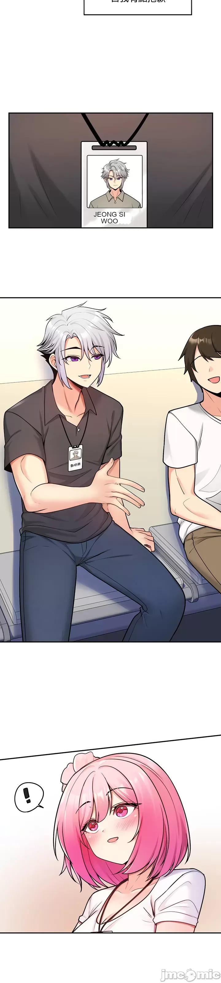 Tôi đã nhận được trên một cái cây thế giới Chương 1-55