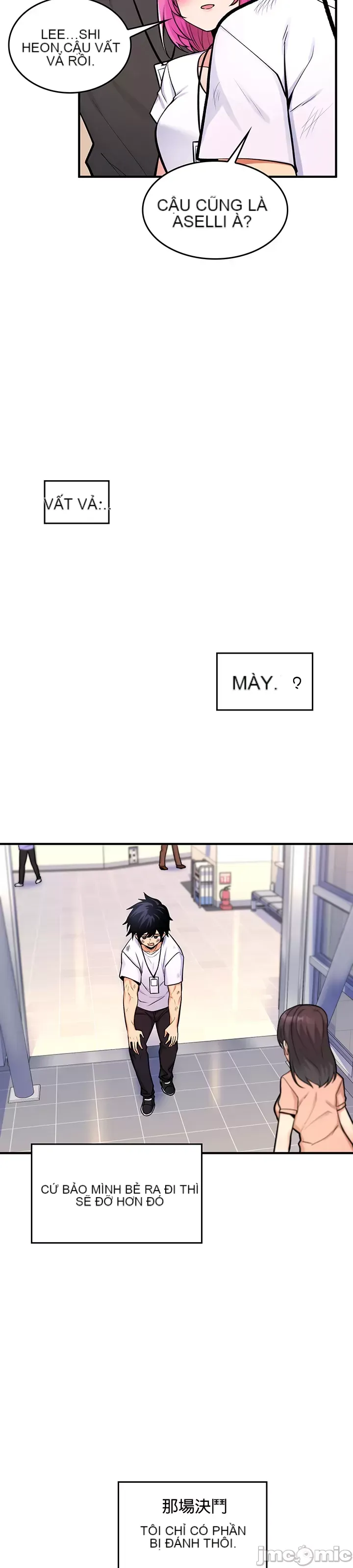 Tôi đã nhận được trên một cái cây thế giới Chương 1-55