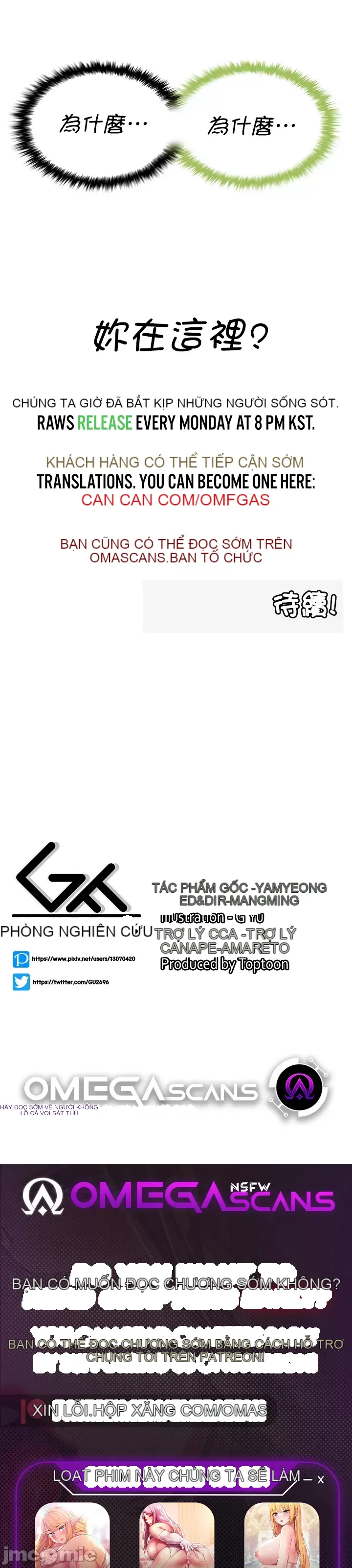 Tôi đã nhận được trên một cái cây thế giới Chương 1-55