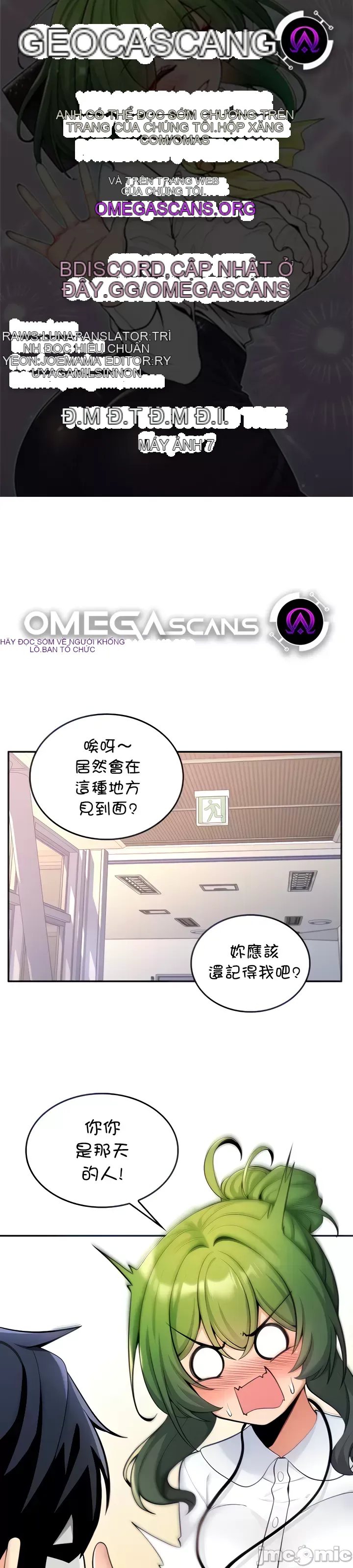 Tôi đã nhận được trên một cái cây thế giới Chương 1-55