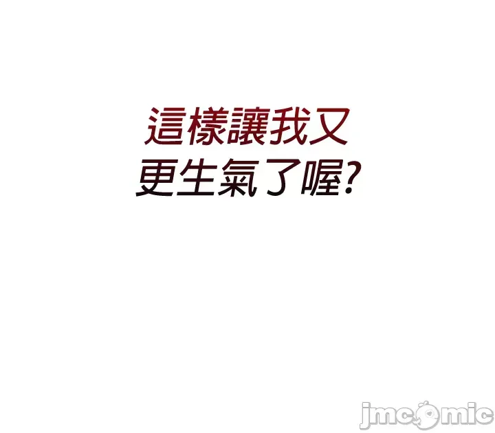 Tôi đã nhận được trên một cái cây thế giới Chương 1-55