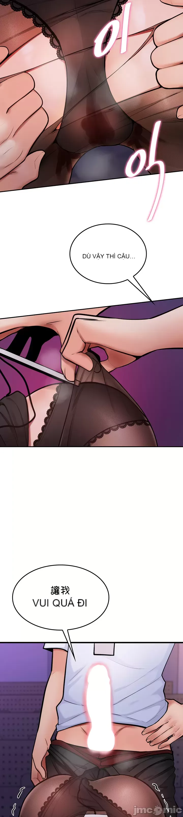 Tôi đã nhận được trên một cái cây thế giới Chương 1-55