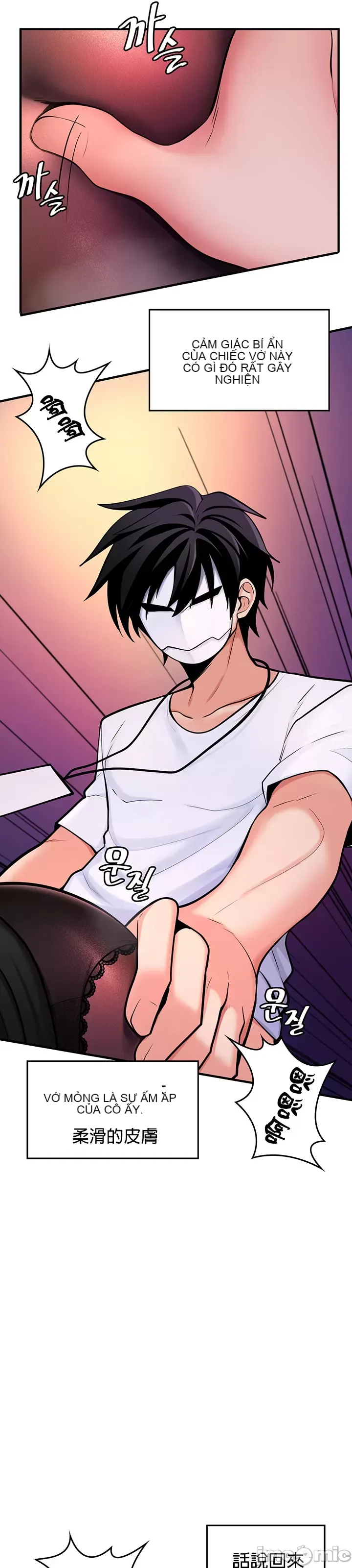 Tôi đã nhận được trên một cái cây thế giới Chương 1-55