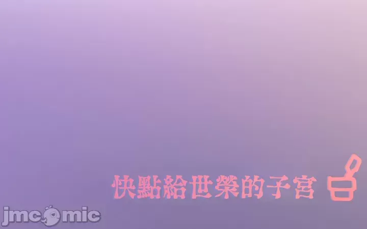 Tôi đã nhận được trên một cái cây thế giới Chương 1-55