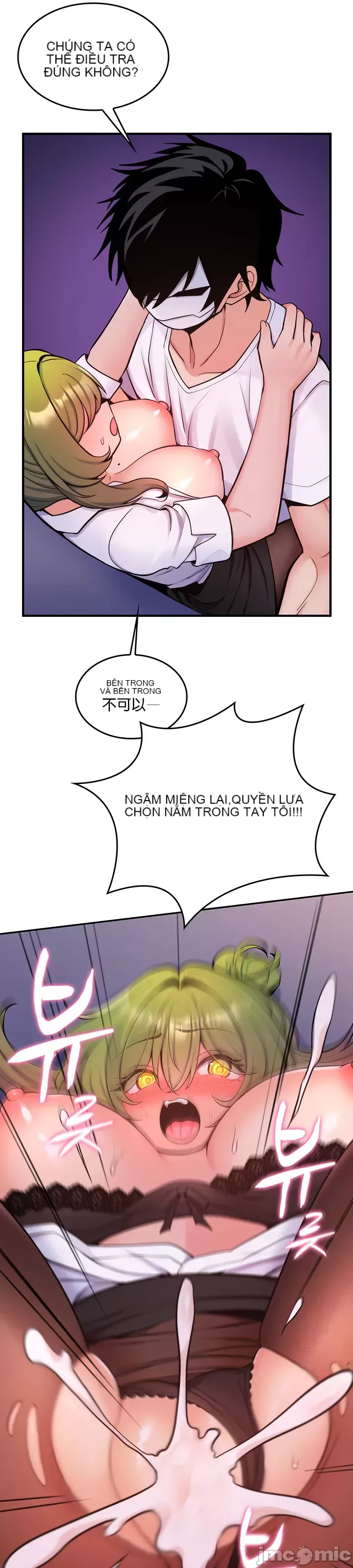 Tôi đã nhận được trên một cái cây thế giới Chương 1-55