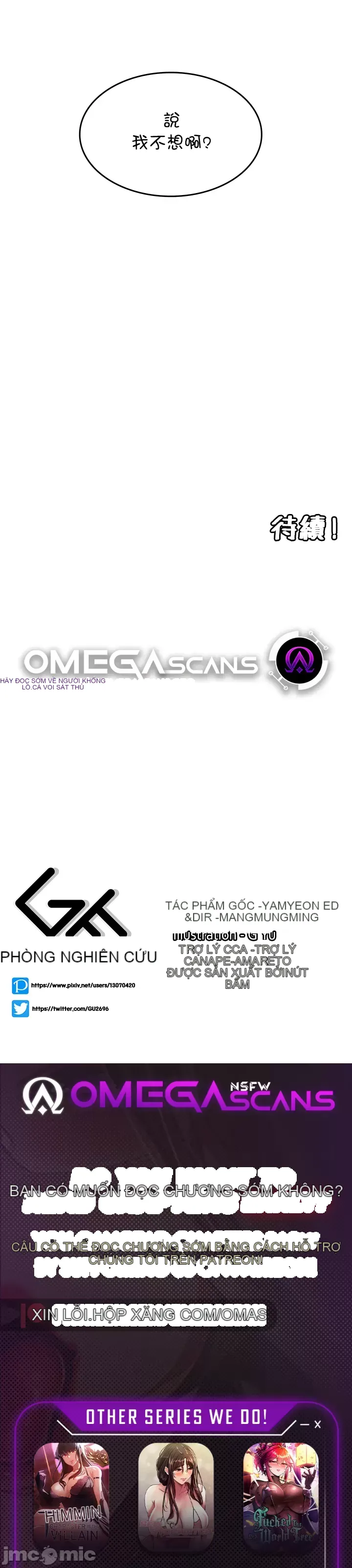 Tôi đã nhận được trên một cái cây thế giới Chương 1-55