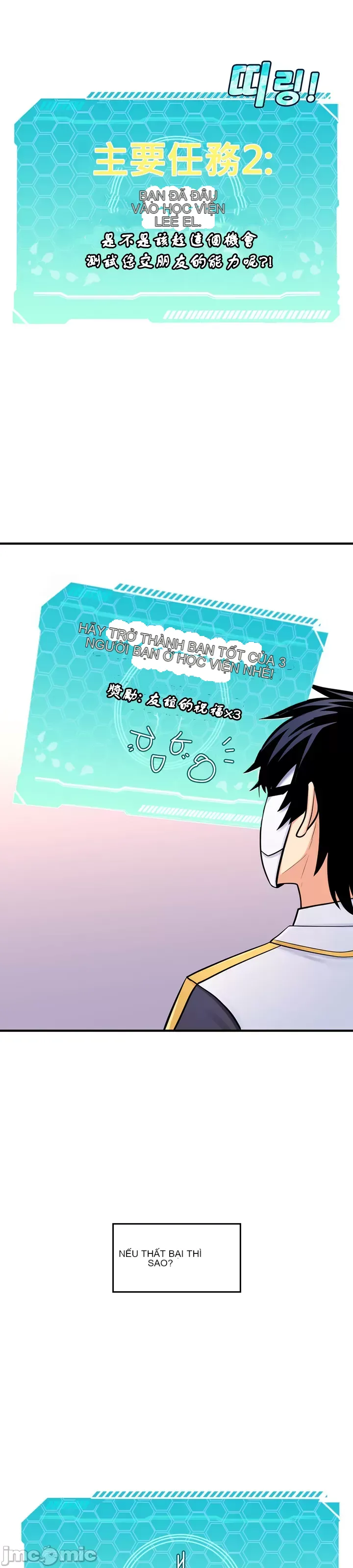 Tôi đã nhận được trên một cái cây thế giới Chương 1-55