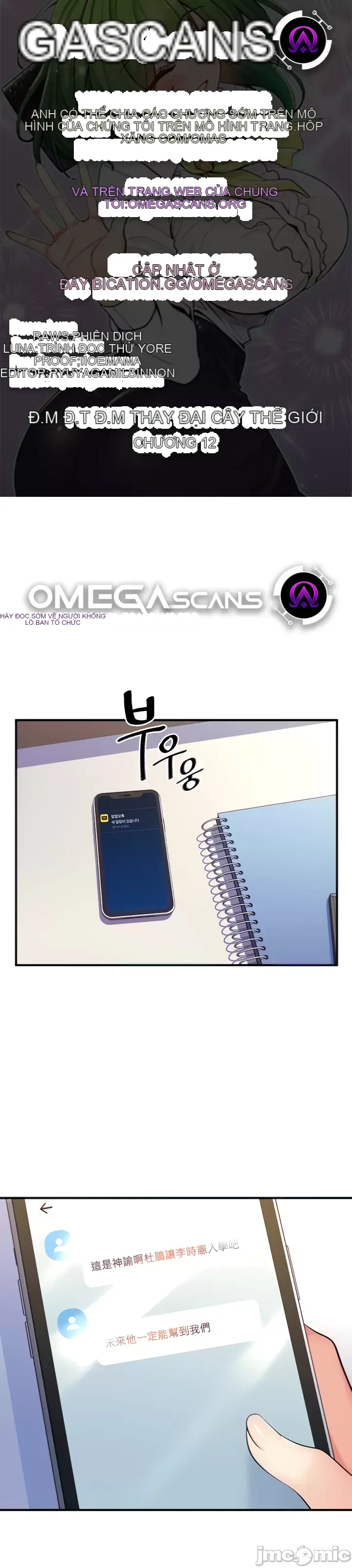 Tôi đã nhận được trên một cái cây thế giới Chương 1-55