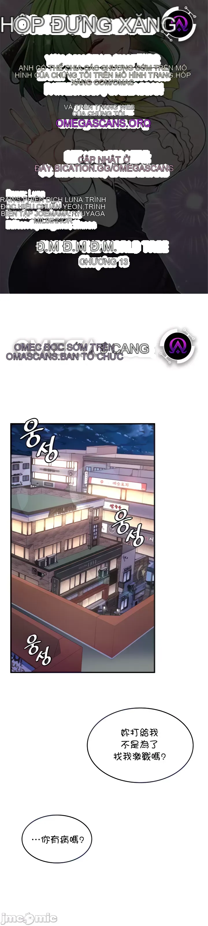 Tôi đã nhận được trên một cái cây thế giới Chương 1-55