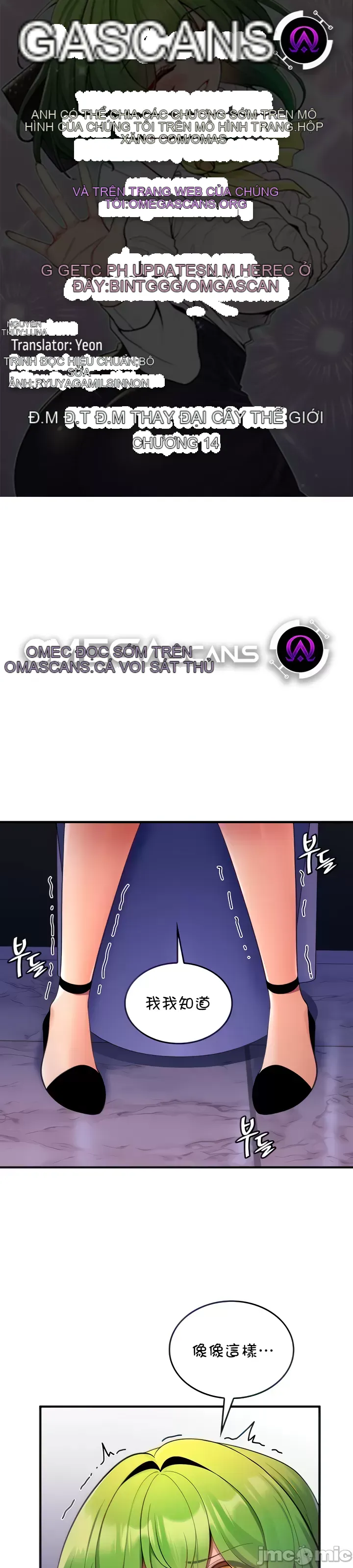 Tôi đã nhận được trên một cái cây thế giới Chương 1-55