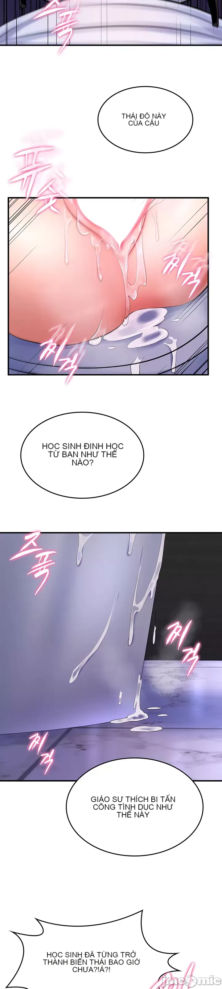 Tôi đã nhận được trên một cái cây thế giới Chương 1-55