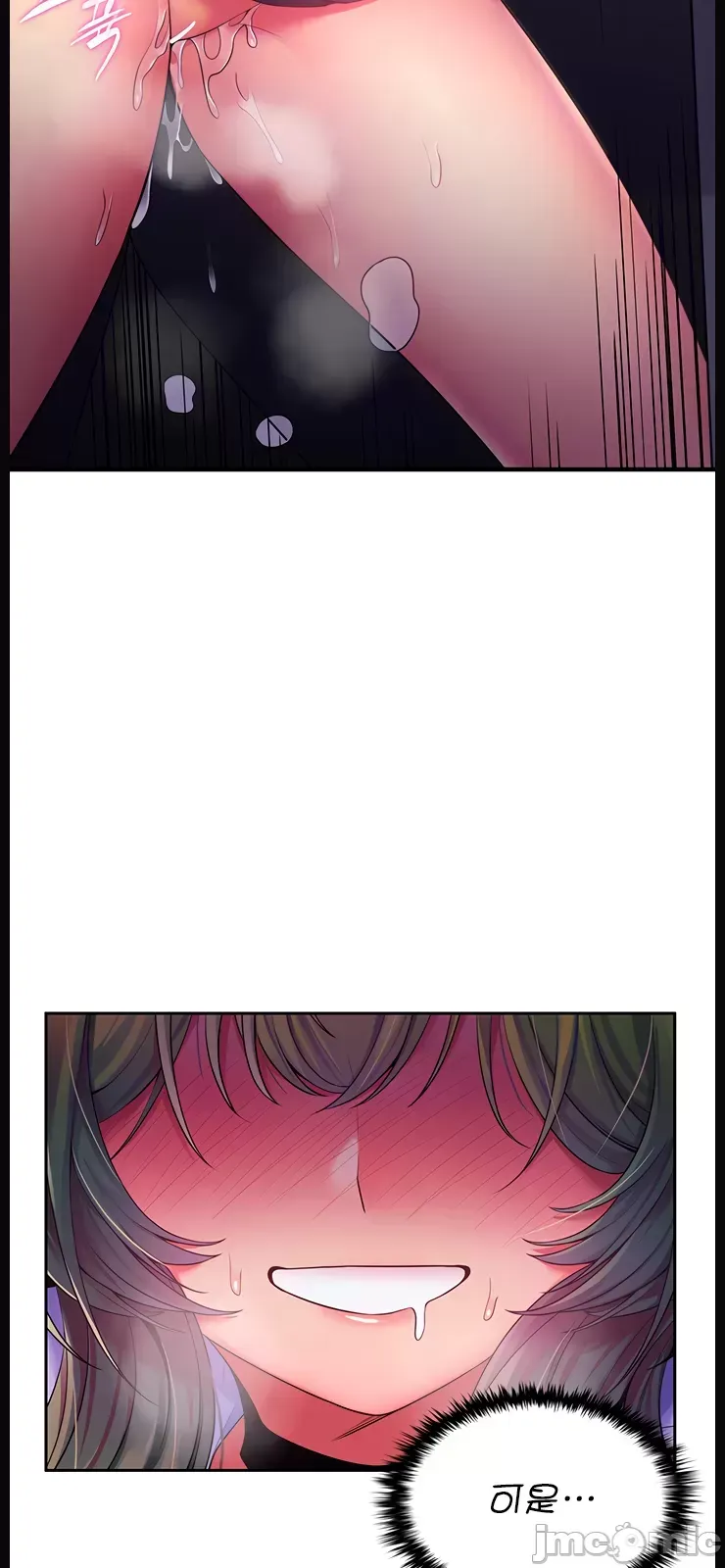 Tôi đã nhận được trên một cái cây thế giới Chương 1-55